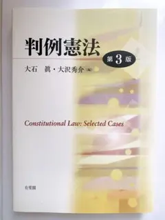 Item thumbnail for item ef11d325-c83b-4d17-a065-24fed46c8ced