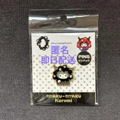 万博ピンバッジ　モノクロ金　クロミ　EXPO2025 黒ミャクミャク　サンリオ