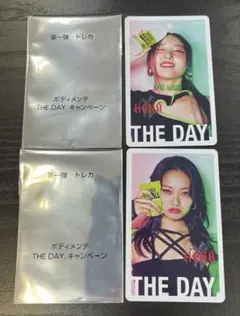 【値下げ中】HANA ボディメンテトレカ第一弾2枚売り