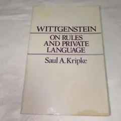 洋書 Kripke Wittgenstein クリプキ『ウィトゲンシュタイン』