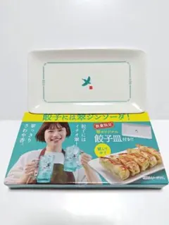 翠ジンソーダ SUI オリジナル 餃子皿 ノベルティ 비매품