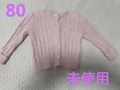 【未使用】Ralph Lauren ベビー カーディガン 80 85