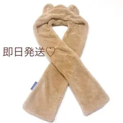 【即日発送】　ダッフィー　ファンキャップ　フード付きマフラー　ディズニー　帽子