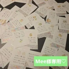 タカコレくじハニーズver2026 メンバー チェキ風カード コンプリート