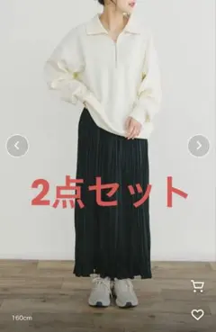 ハーフジップトップス×スカートセット　アーバンリサーチ　アイテムズ　白×ネイビーのサムネイル