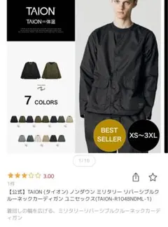 Item thumbnail for item 07825bf5-38d9-4442-a4e2-d063c58e61df