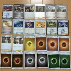 ポケモンカードゲーム トレーニングカードセット 24枚