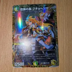 遊戯王 ブリッツクリーク構築済みデッキ - メルカリ