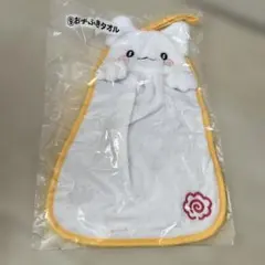 はなまるおばけタオル