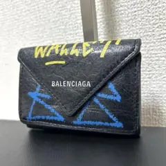 【美品✨グラフィティ】バレンシアガ　ペーパーミニウォレット　レザー　黒　総柄　稀