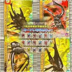 2026年最新】甲虫王者ムシキング スーパーコレクションの人気アイテム