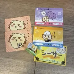 ちいかわ シーサー カード まとめ売り - メルカリ