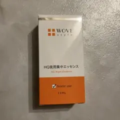 新品】ウォブスタイル ナイトHQエッセンス 11ml HQ夜用集中エッセンス 