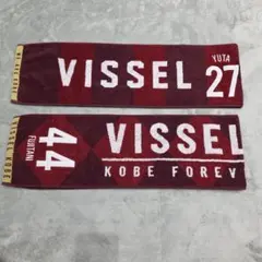 비셀 고베 타올 머플러 2장 세트 후지타니 쇼 향가 토모타 J리그
