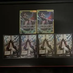 ワンピース カードゲーム 6枚セット