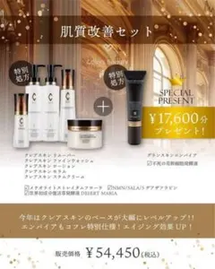 リアボーテ グランスキン クリーム 30g 国内正規品 送料無料 りあぼー