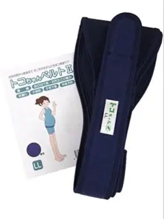 トコちゃんベルト ll　LLサイズ　新品未使用