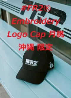 FR2GOLF LA Logo Mesh Cap 新品　白　キャップ FR2 FR2GOLF LA Logo Mesh Cap 新品 白 キャップ FR2