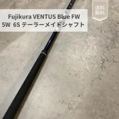 2026年最新】ベンタスブルー 6s 5wの人気アイテム - メルカリ