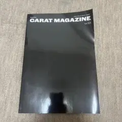 CARAT MAGAZINE vol.13