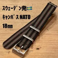 【特価】スウェーデン発 キャンバス NATOストラップ JBスタイル 18㎜