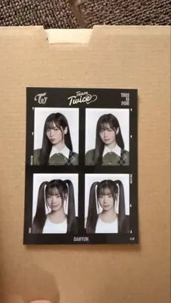TWICE DAHYUN 証明写真