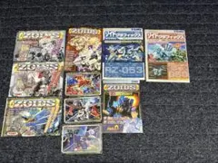 【カタログ】ZOIDS fan book&ゾイドグラフィックス他のサムネイル