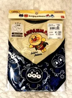アンパンマン スタイ2枚組