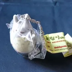 となりのトトロ フロッキング キーチェーン 大トトロ