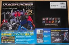 Item thumbnail for item 8974aa65-e466-4d20-bb60-b4e68b8c4d3f