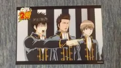 銀魂　ネップリ　真選組