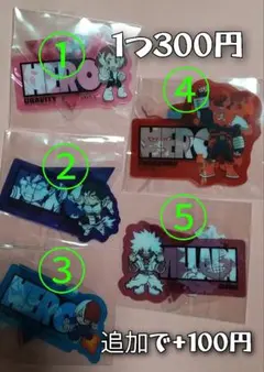 僕のヒーローアカデミア　ステッカー2コ入り　1つ300円、追加で+100円