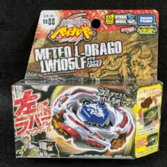 2025年最新】エルドラゴ 限定の人気アイテム - メルカリ