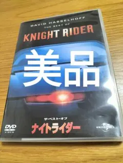 廃盤 ブラックライダー('86米) SEL版 DVD（ビスタサイズ） 廃盤 ブラックライダー('86米) SEL版 DVD（16:9 ビスタサイズ） - メルカリ