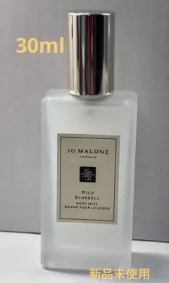新品Jo Malone Wild Bluebell Body Mist 30ml