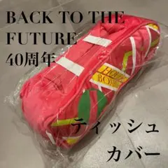 2026年最新】ホバーボード バックトゥザフューチャーの人気アイテム