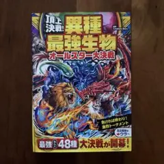 Item thumbnail for item 8371a89d-92d4-4ea8-9d29-59173b374592