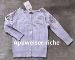 アプワイザーリッシェ カーディガン 花柄 刺繍 ラベンダー M リブ Ｖネック