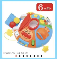 【箱あり】べビラボ アンパンマン ~脳を育む~ まんまる! いたずらあそびDX