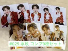永玖 コンプ 9枚 025