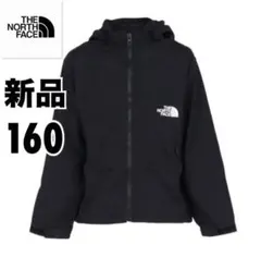 【新品】ノースフェイス コンパクトジャケット NPJ22510 ブラック　160