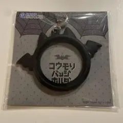 コウモリバッジホルダー 缶バッジホルダー 56mm アニメイト 景品 葛葉