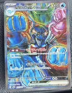 Item thumbnail for item 39bbe62b-effd-4cf0-8567-02c5099aaa6f