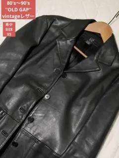 90s レザージャケット