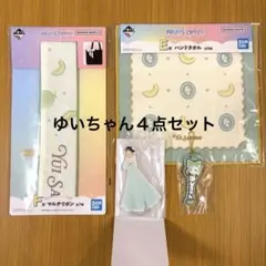 FRUITS ZIPPER 一番くじ 櫻井優衣セット - メルカリ