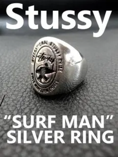 【超希少】OLD STUSSY ステューシー サーフマン シルバーリング 古着 超希少】OLD STUSSY ステューシー サーフマン シルバーリング 古着