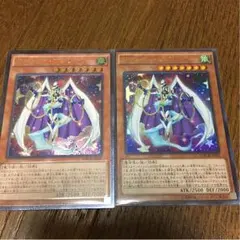 EMスカイマジシャン