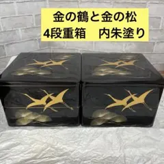 2026年最新】一朱金の人気アイテム - メルカリ