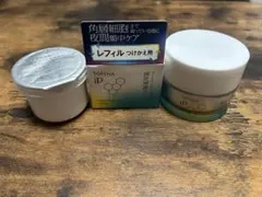 ソフィーナip ゴールデンタイムリペア深夜浸透クリーム