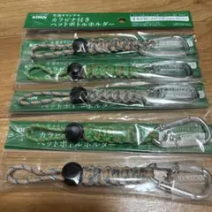 Mimi様 リクエスト 2点 まとめ商品